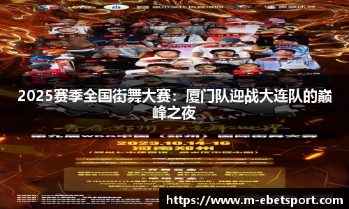 易博体育平台