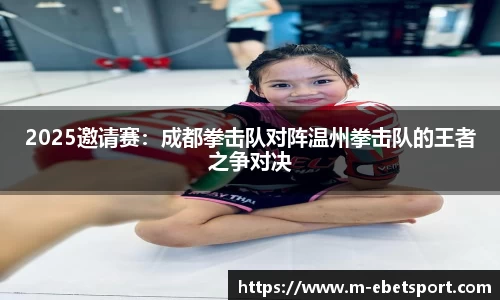 易博体育首页