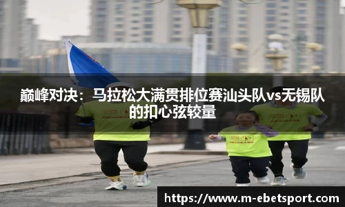 易博体育首页