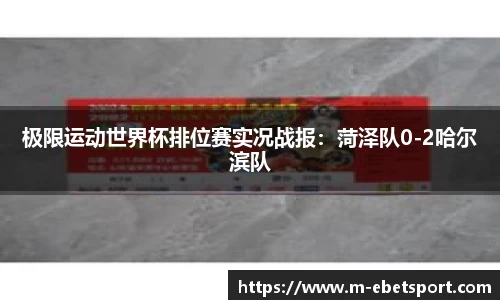 易博体育平台