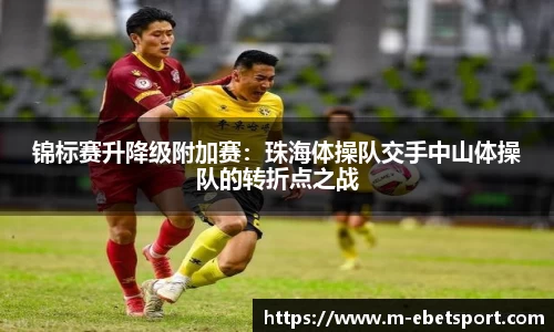 易博体育平台