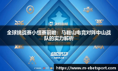 易博体育首页