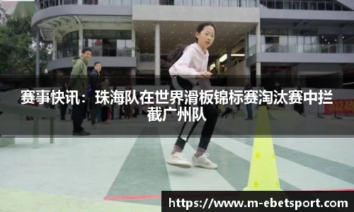 易博体育平台