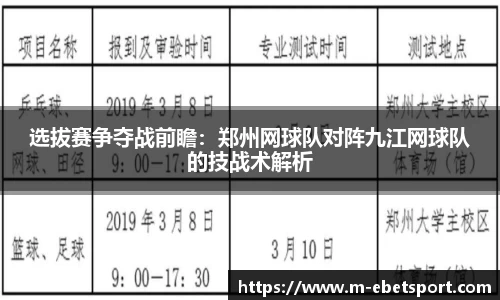 易博体育APP