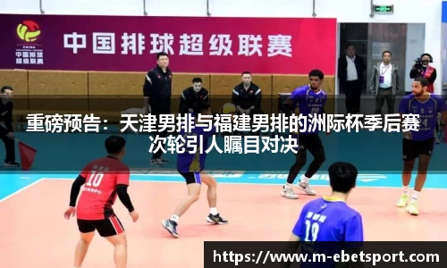 易博体育平台