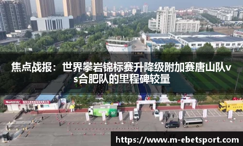 易博体育平台