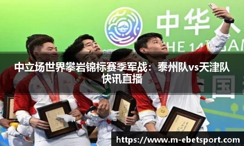 易博体育首页