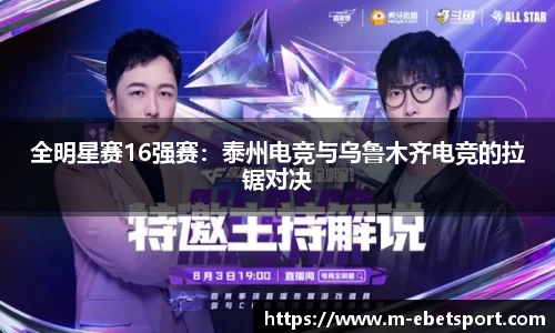 易博体育APP