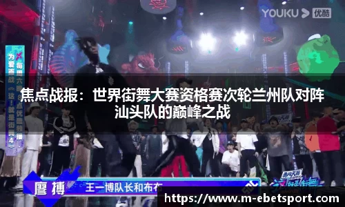 易博体育平台