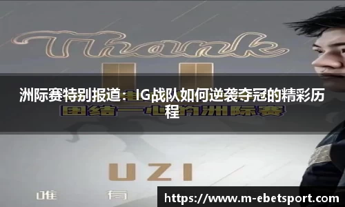 易博体育首页