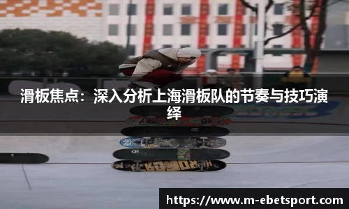易博体育APP