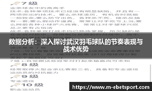 易博体育平台