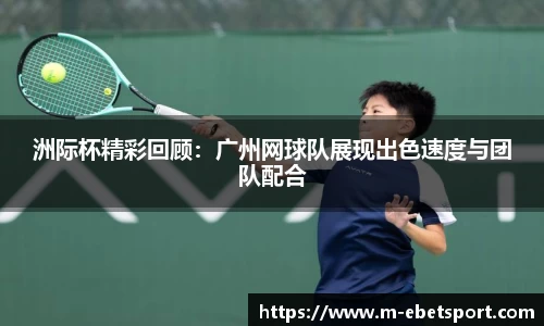 易博体育APP