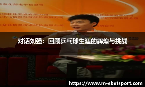 易博体育平台