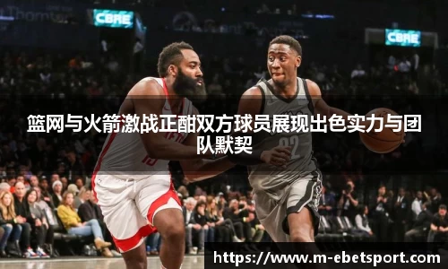 易博体育平台